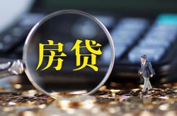 深圳借钱哪里可以小额贷款-深圳借钱信用贷款-深圳借钱哪里可以民间借贷