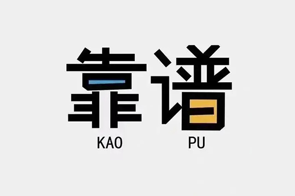 深圳借钱民间短借-深圳借钱空放-深圳借钱私人身份证借私借 深圳借钱民间短借-深圳借钱空放-深圳借钱私人身份证借私借