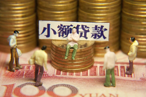 深圳借钱汽车抵押贷款