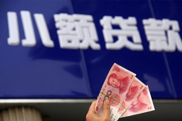 深圳借钱个人贷款