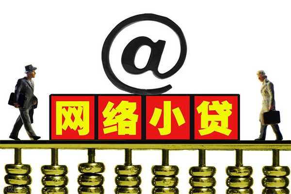 深圳借钱私人信用贷款