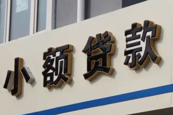 深圳借钱按揭车贷款不押车