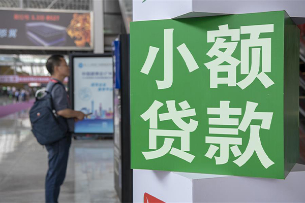 深圳借钱车抵贷