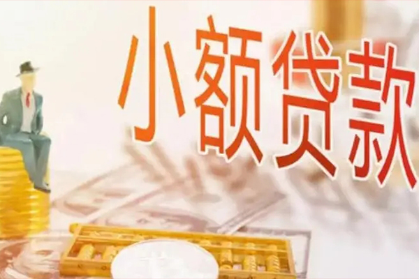 深圳借钱车辆贷借钱