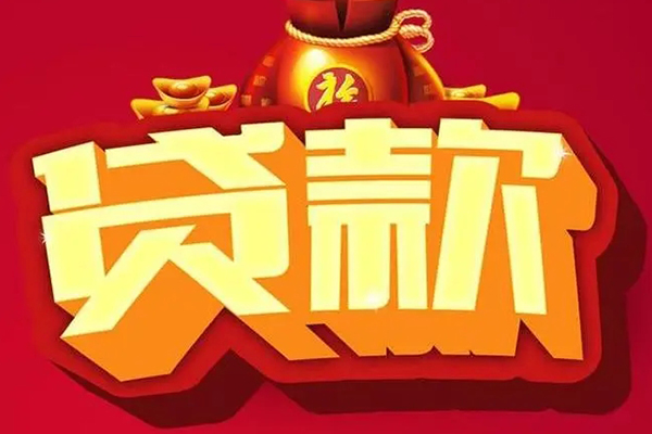 深圳借钱按揭车二次GPS